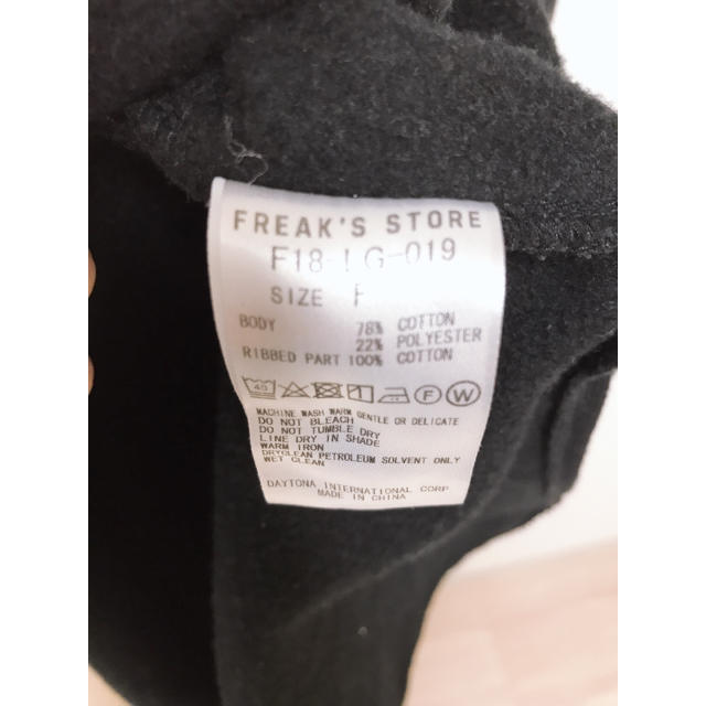 FREAK'S STORE(フリークスストア)のフリークストア　ワンピース レディースのワンピース(ロングワンピース/マキシワンピース)の商品写真