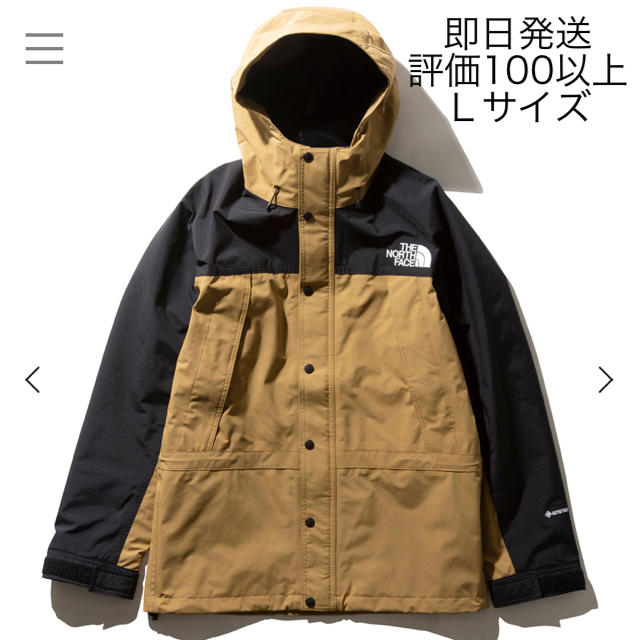 THE NORTH FACE(ザノースフェイス)のノースフェイス マウンテンライトジャケット Ｌ メンズのジャケット/アウター(マウンテンパーカー)の商品写真