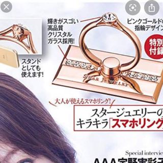 スタージュエリー(STAR JEWELRY)のパープル様専用(その他)