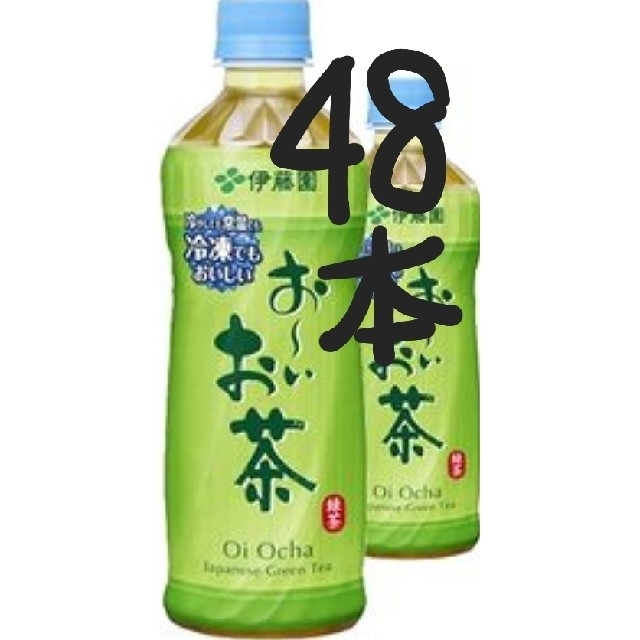 伊藤園(イトウエン)の
おーいお茶 緑茶 PET 485ml 冷凍可 食品/飲料/酒の飲料(茶)の商品写真