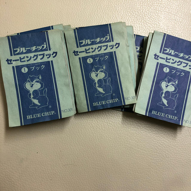 ブルーチップ セービングブック 20冊の通販 by キキうさ's shop|ラクマ