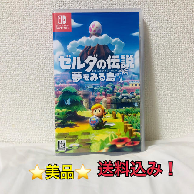 美品！送料込み！ ゼルダの伝説 夢を見る島 Switch版 エンタメ/ホビーのゲームソフト/ゲーム機本体(家庭用ゲームソフト)の商品写真