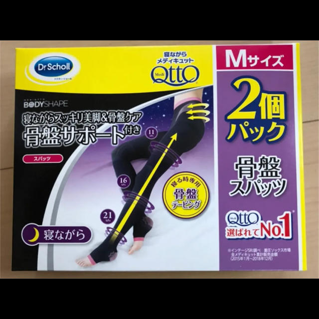 Dr.scholl(ドクターショール)の新品！ドクターショール 骨盤サポート付き！寝ながらメディキュット サイズM 1足 レディースのレッグウェア(レギンス/スパッツ)の商品写真