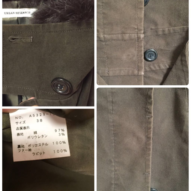 URBAN RESEARCH(アーバンリサーチ)のUR❃ファー付 コート レディースのジャケット/アウター(ロングコート)の商品写真