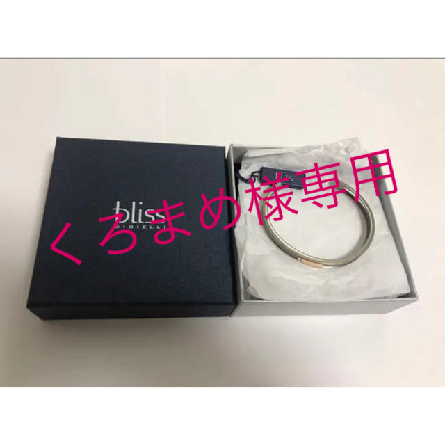 Bliss(ブリス)のBliss Gold Tytanium Bracelet メンズのアクセサリー(バングル/リストバンド)の商品写真