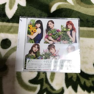 フラワー(flower)のやさしさで溢れるように (期間生産限定盤)(ポップス/ロック(邦楽))