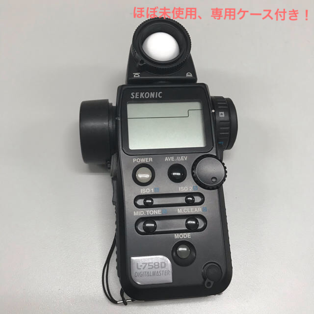 SEKONIC（セコニック）L-758D デジタルマスター露出計 スマホ/家電/カメラのカメラ(露出計)の商品写真