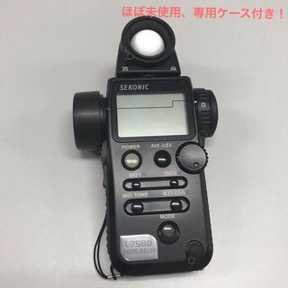 SEKONIC（セコニック）L-758D デジタルマスター露出計(露出計)