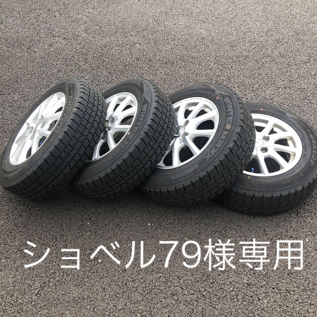 DUNLOP(ダンロップ)の175/70/14ウインターマックス スタッドレスタイヤホイールセット 自動車/バイクの自動車(タイヤ・ホイールセット)の商品写真