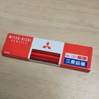 ミツビシエンピツ(三菱鉛筆)の赤鉛筆 新品(その他)