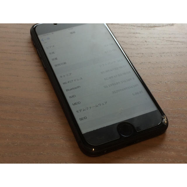 【SIMフリー】iPhone8 64GB ジャンクスマートフォン本体