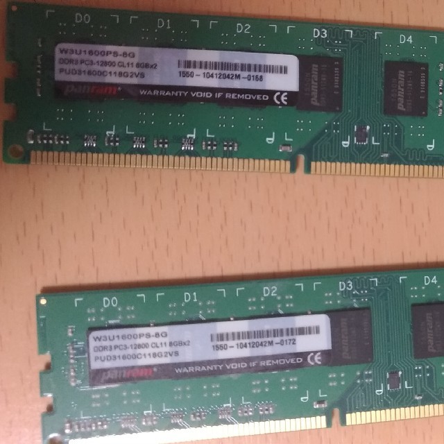 DDR3 16GB 8GB×2