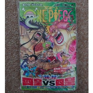 シュウエイシャ(集英社)の新品 ONE PIECE 94(少年漫画)