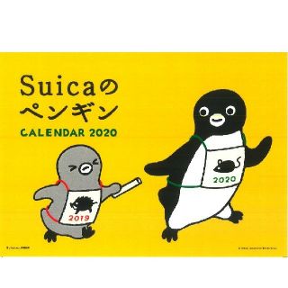 ジェイアール(JR)のSuicaのペンギンカレンダー2020(カレンダー/スケジュール)