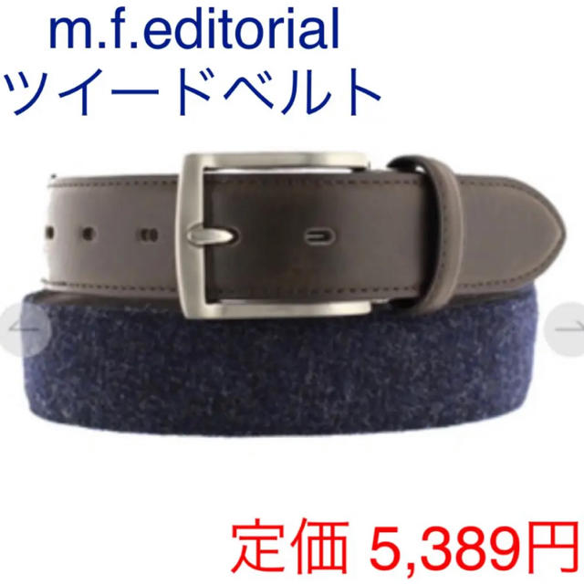 TAKA-Q(タカキュー)のm.f.editorial  タカキュー  高級 ツイード ベルト ビジネス メンズのファッション小物(ベルト)の商品写真