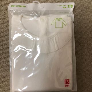 ユニクロ(UNIQLO)の新品クルーネックT長袖110cm(Tシャツ/カットソー)