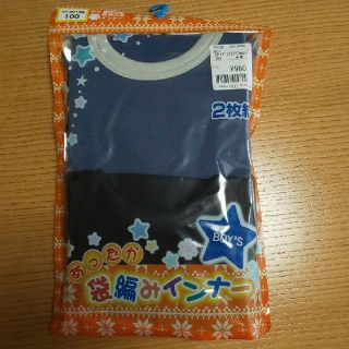 シマムラ(しまむら)のmuu様専用【新品】あったか 長袖インナー(下着)