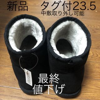 サンカンシオン(3can4on)の3can4on ムートンブーツ23.5 ブラック新品(ブーツ)