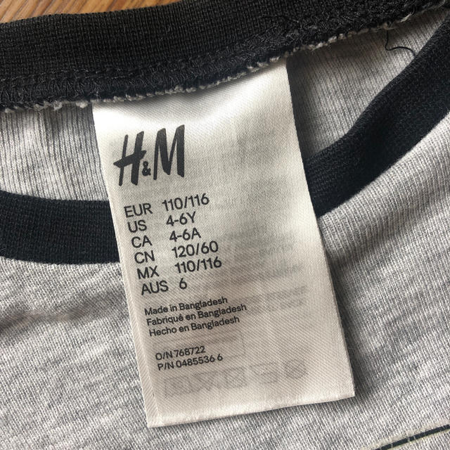 H&M(エイチアンドエム)のミニオン パジャマ キッズ/ベビー/マタニティのキッズ服女の子用(90cm~)(パジャマ)の商品写真