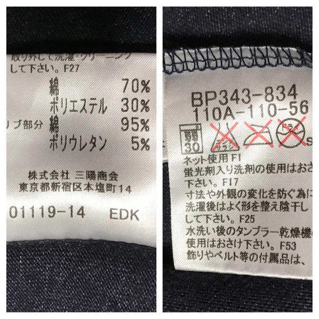 BURBERRY(バーバリー)のお値下げしました！バーバリー  Tシャツ　110 キッズ/ベビー/マタニティのキッズ服男の子用(90cm~)(Tシャツ/カットソー)の商品写真