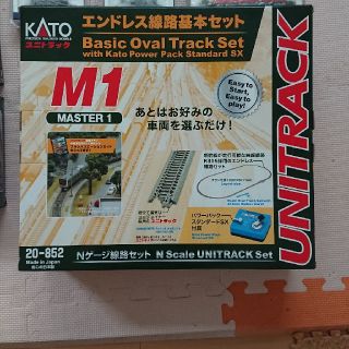 カトー(KATO`)のNゲージセット。KATO 20-852、23-120など。(鉄道模型)