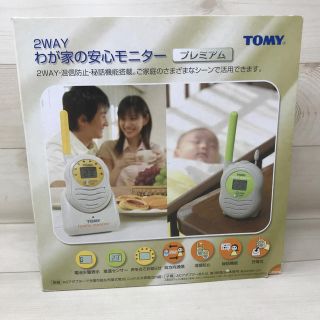 2WAY わが家の安心モニター(その他)