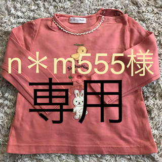 シシュノン(SiShuNon)の95サイズ☆ピンク系ロンT(Tシャツ/カットソー)