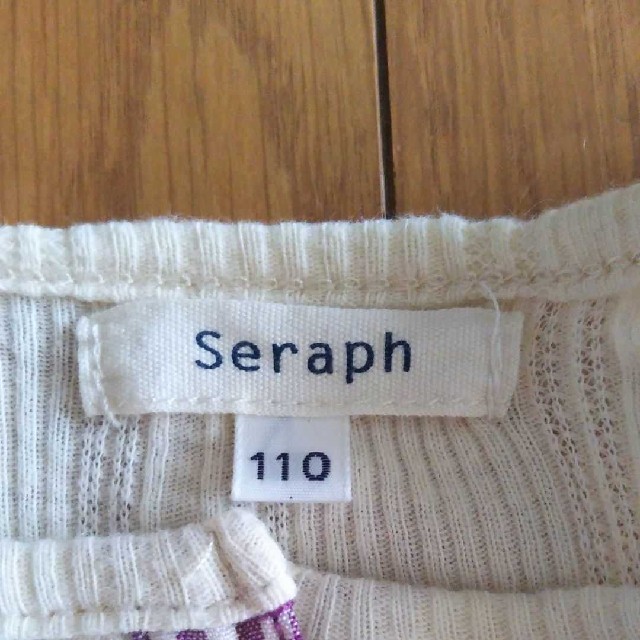 Seraph(セラフ)のセラフ　110　長袖フリルカットソー　ロンT キッズ/ベビー/マタニティのキッズ服女の子用(90cm~)(Tシャツ/カットソー)の商品写真
