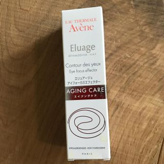 アベンヌ(Avene)のエリュアージュ　アイフォーカスエフェクター(美容液)