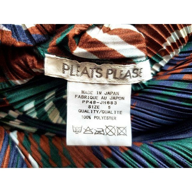 PLEATS PLEASE ISSEY MIYAKE(プリーツプリーズイッセイミヤケ)のキンツェム様専用です。 レディースのワンピース(ロングワンピース/マキシワンピース)の商品写真