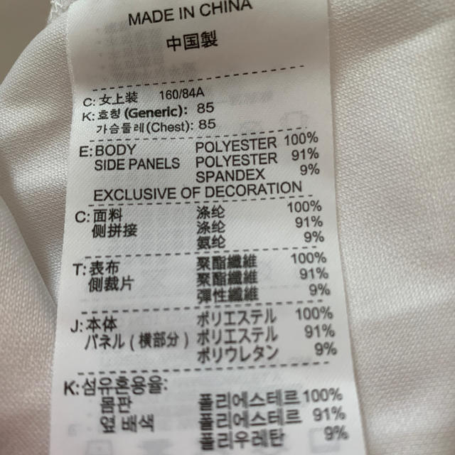 NIKE(ナイキ)のNIKE トップス レディース　M 白 レディースのトップス(Tシャツ(半袖/袖なし))の商品写真