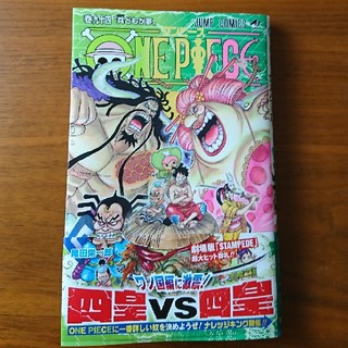 シュウエイシャ(集英社)のONE PIECE 94 ワンピース 最新刊(少年漫画)