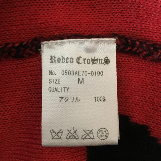 RODEO CROWNS(ロデオクラウンズ)のRODEOCROWNS ハート柄 ニットカーディガン ロデオ レディースのトップス(カーディガン)の商品写真