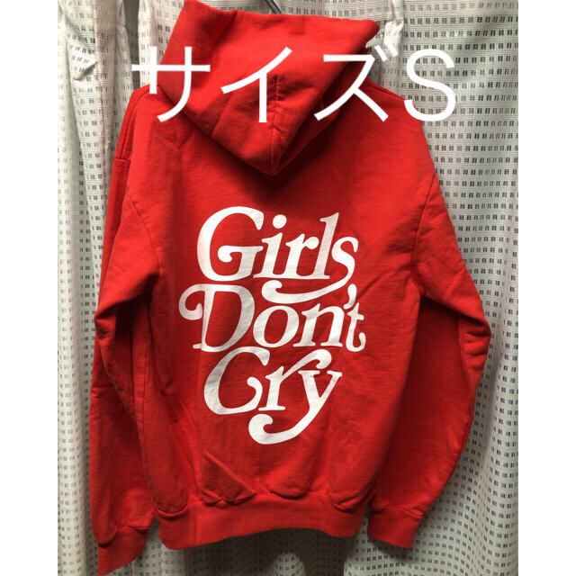 syd girls don't cry logo hoodie S