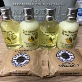 ロクシタン(L'OCCITANE)の値下げ！ロクシタン トライアル2個セット(サンプル/トライアルキット)