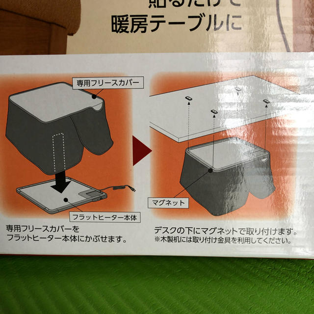 アイリスオーヤマ(アイリスオーヤマ)のアイリスオーヤマ デスクヒーター スマホ/家電/カメラの冷暖房/空調(電気ヒーター)の商品写真