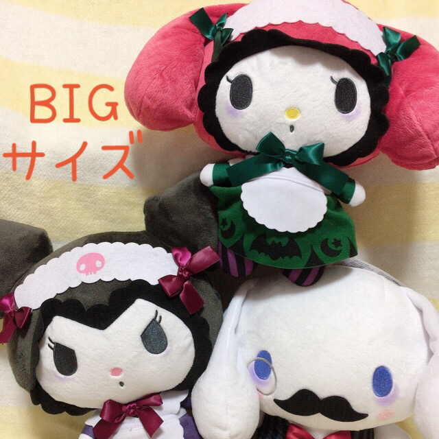 サンリオ(サンリオ)のナムコ限定 サンリオ BIG ぬいぐるみ コンプセット エンタメ/ホビーのおもちゃ/ぬいぐるみ(ぬいぐるみ)の商品写真