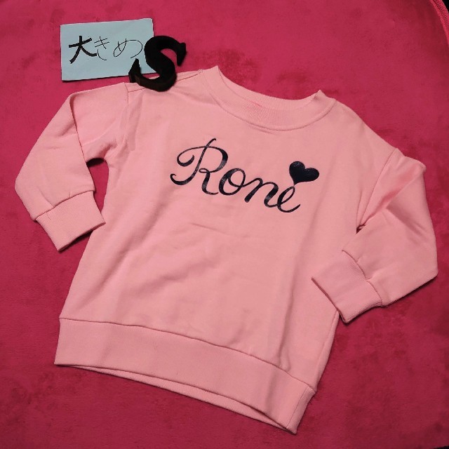 RONI(ロニィ)の新品★訳ありRONI★ペンシルロゴトレーナー★大きめS キッズ/ベビー/マタニティのキッズ服女の子用(90cm~)(Tシャツ/カットソー)の商品写真