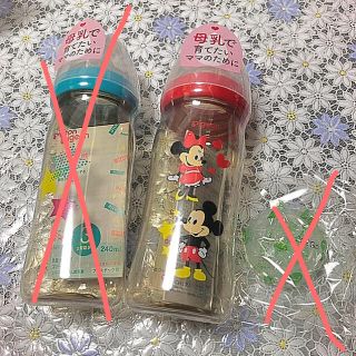 専用ページピジョン 哺乳瓶 240ml 。ミッキー(哺乳ビン)