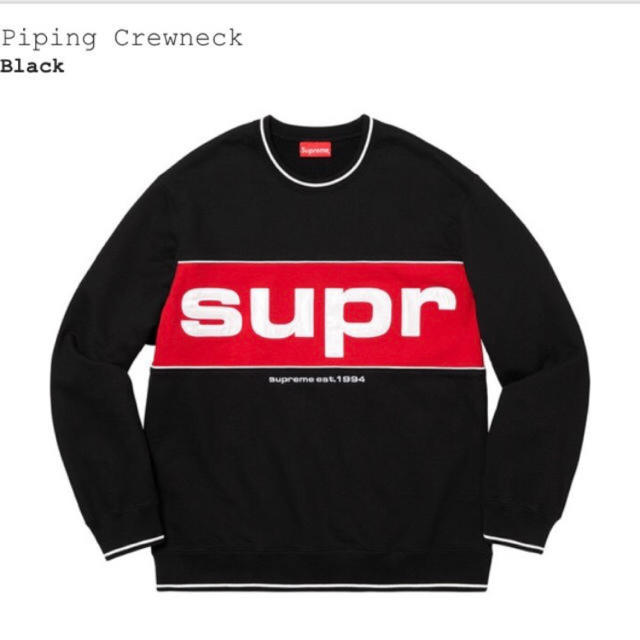 supreme Piping Crewneck