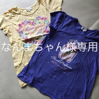 マザウェイズ(motherways)のマザウェイズ　Tシャツ　２枚セット　150センチ(Tシャツ/カットソー)