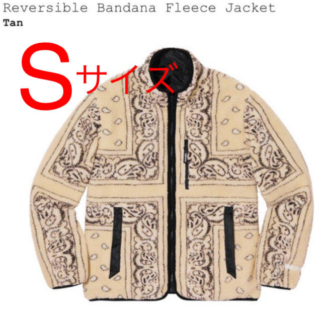 ブルゾンSupreme Reversible Bandana Fleece Jacket