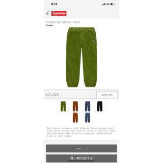 Supreme   supreme corduroy skate pantの通販 by fukuta's shop