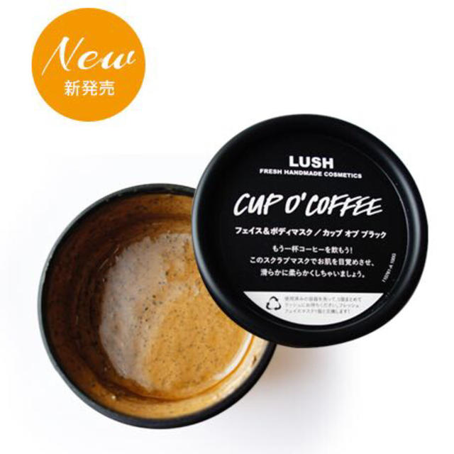 LUSH(ラッシュ)の新品☆LUSH フェイス&ボディマスク コスメ/美容のスキンケア/基礎化粧品(パック/フェイスマスク)の商品写真