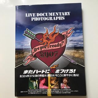 ラルクアンシエル(L'Arc～en～Ciel)のAre you ready？ 2007またハートに火をつけろ！ live doc(アート/エンタメ)