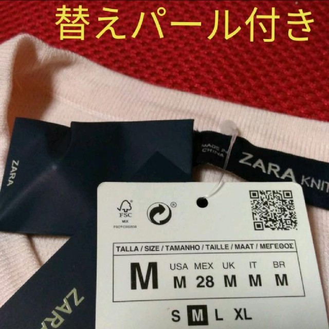 ZARA(ザラ)の【✨新品タグ付き✨】
ザラ  ニット  パール レディースのトップス(ニット/セーター)の商品写真