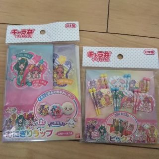 バンダイ(BANDAI)のプリキュアおにぎりラップ(弁当用品)