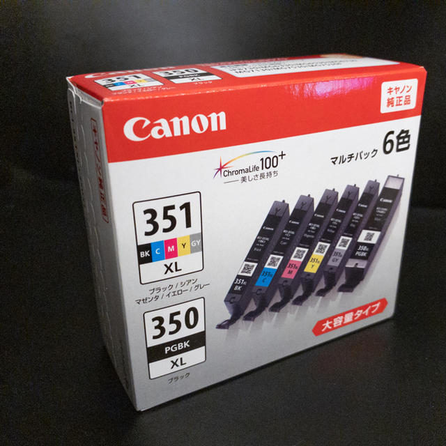 Canon 純正 インク カートリッジ 6色マルチパック×2個