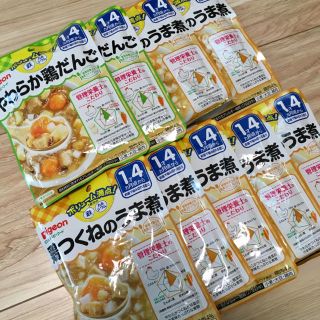 1.4歳から 離乳食 ベビーフード 9袋(その他)