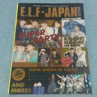 Super Junior 会報？(アイドルグッズ)